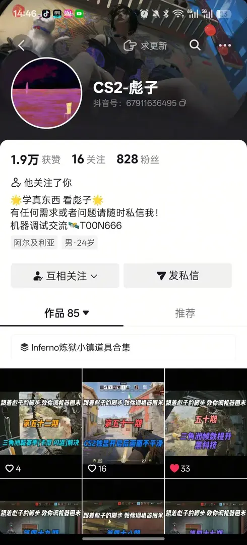 烤机科技主视觉7