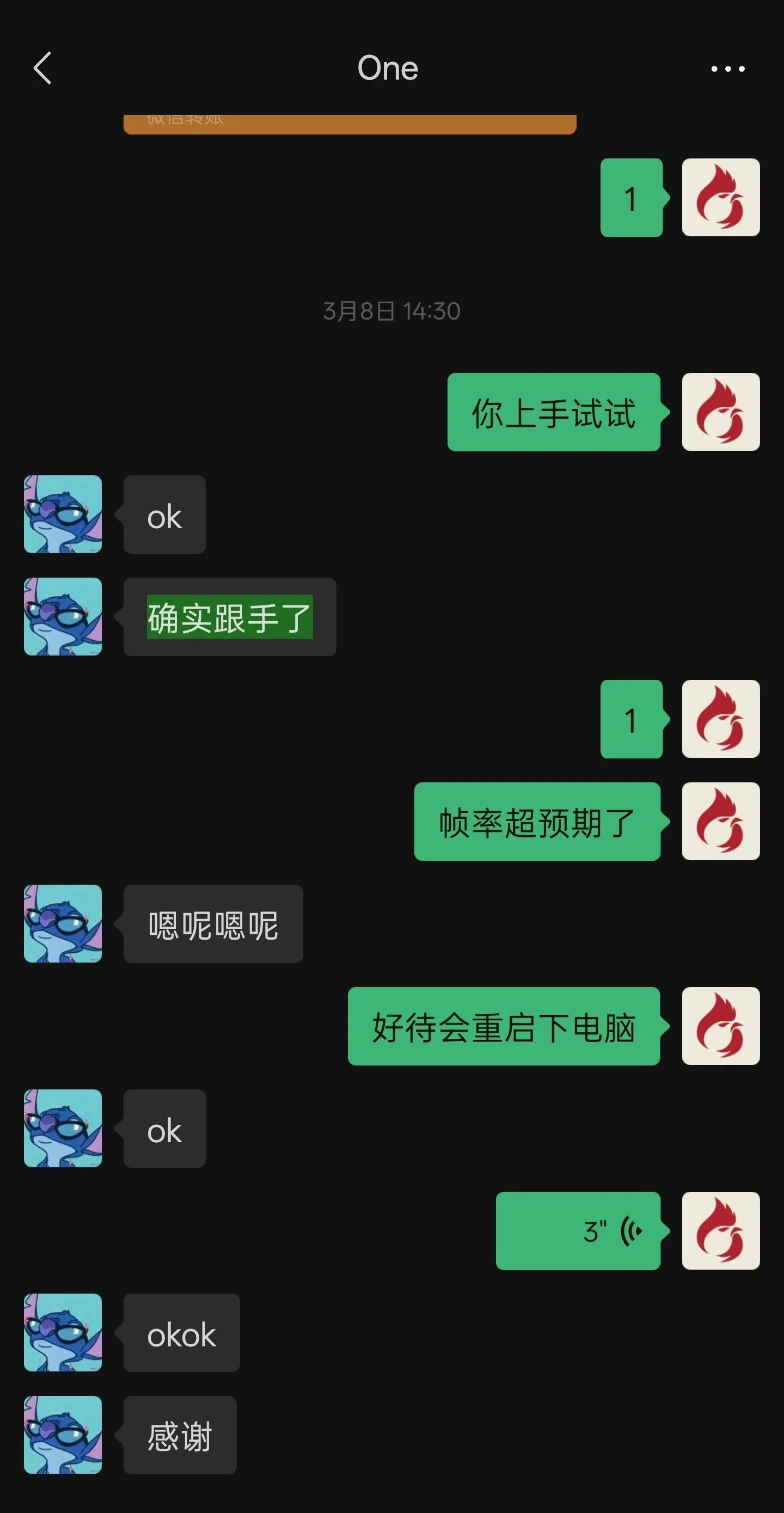 烤鸡电竞案例展示11