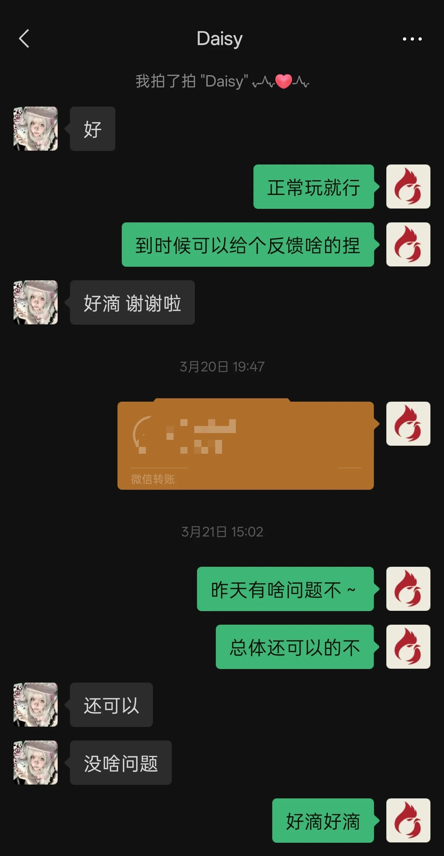 烤鸡电竞案例展示12