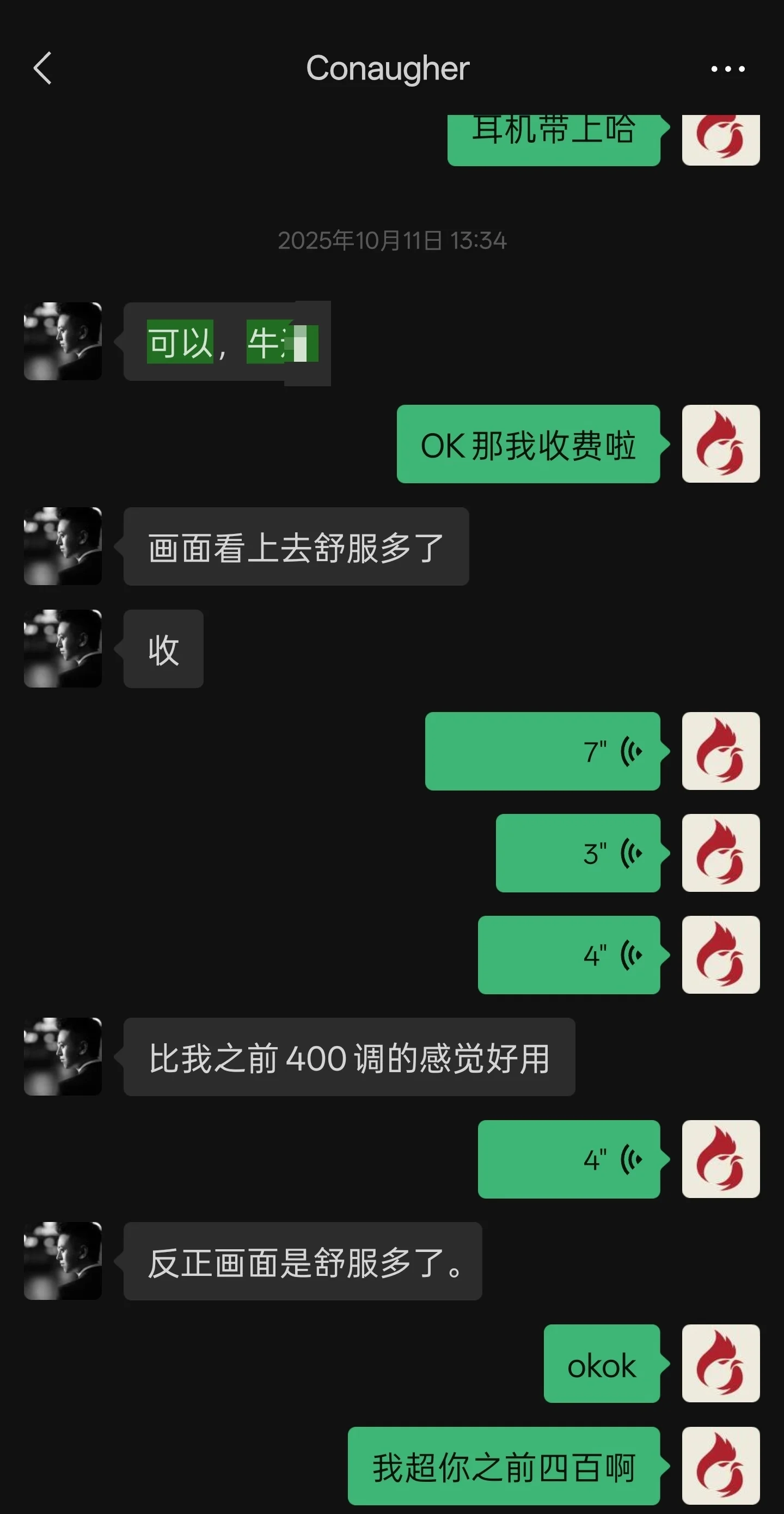 烤鸡电竞案例展示14