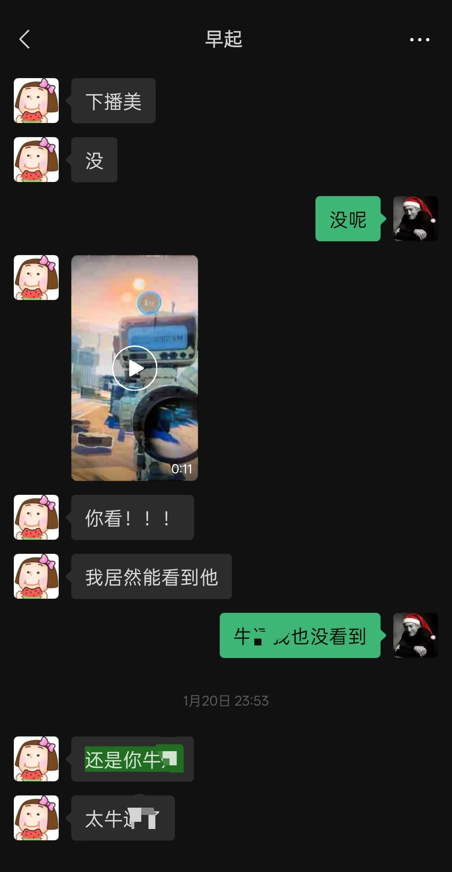 烤鸡电竞案例展示17