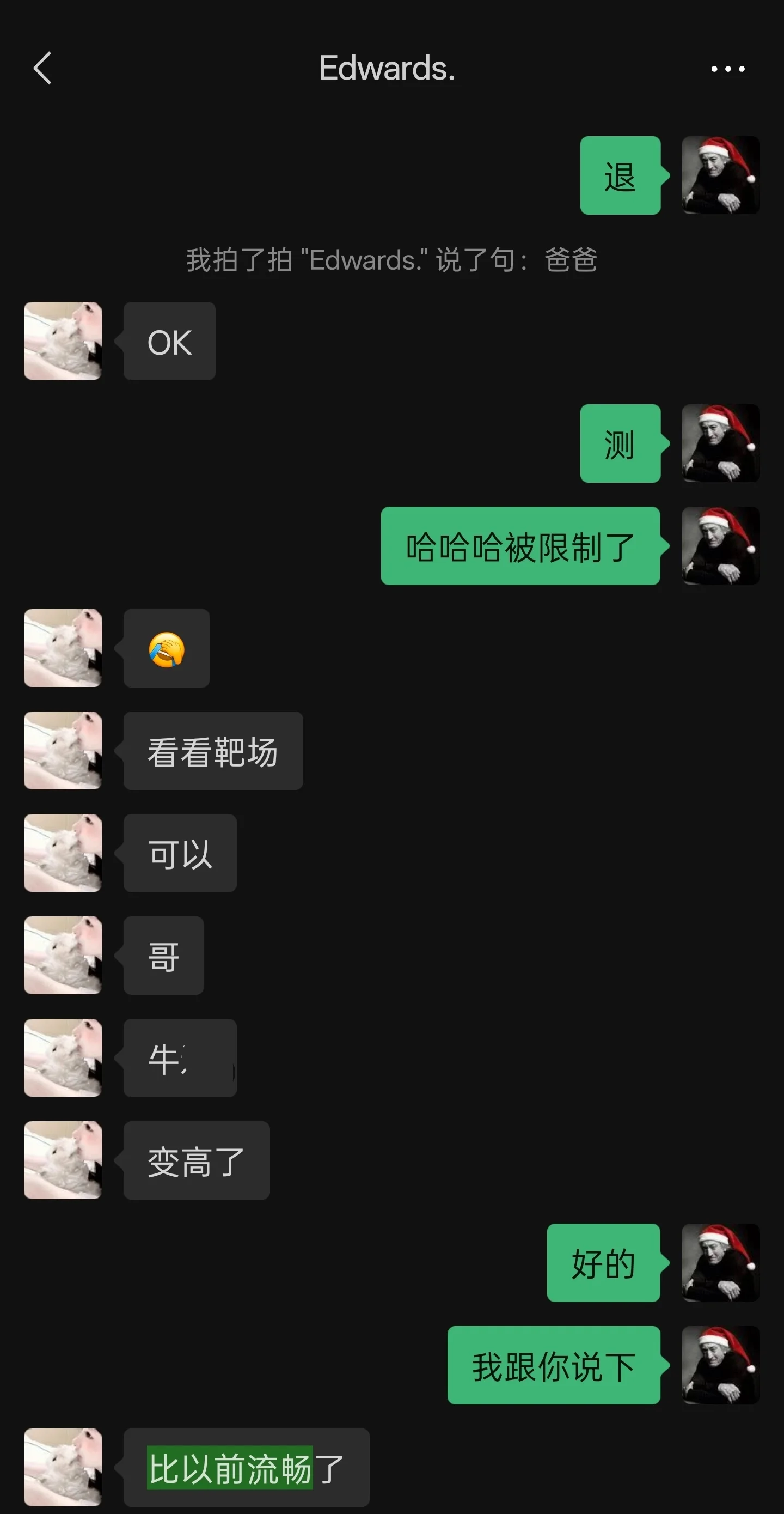 烤鸡电竞案例展示18