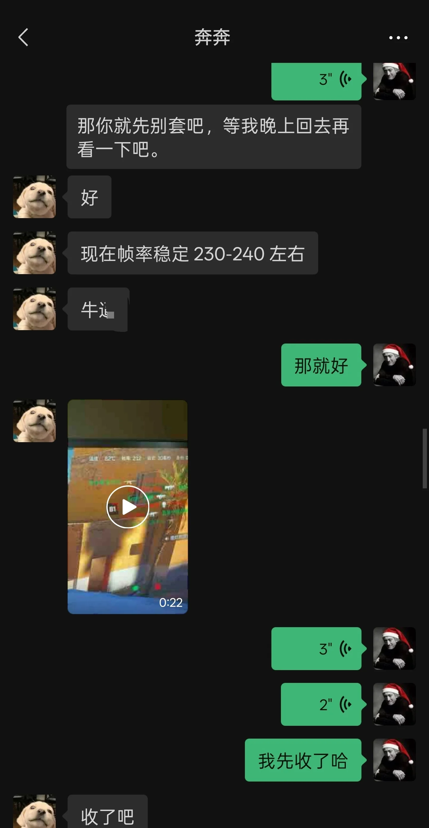 烤鸡电竞案例展示19