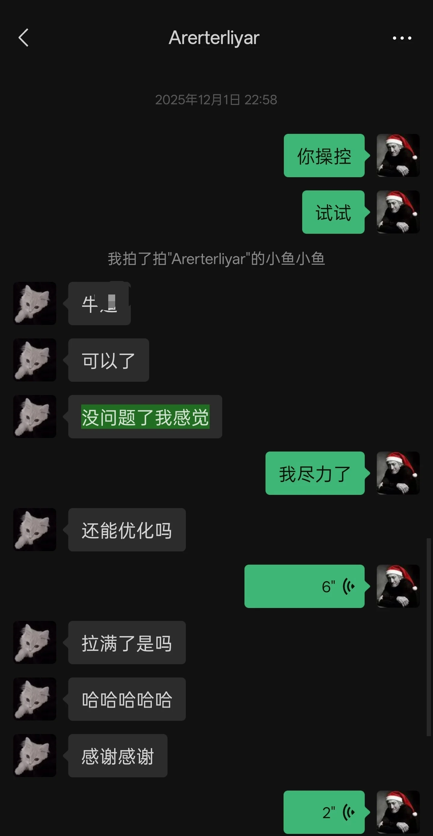 烤鸡电竞案例展示20