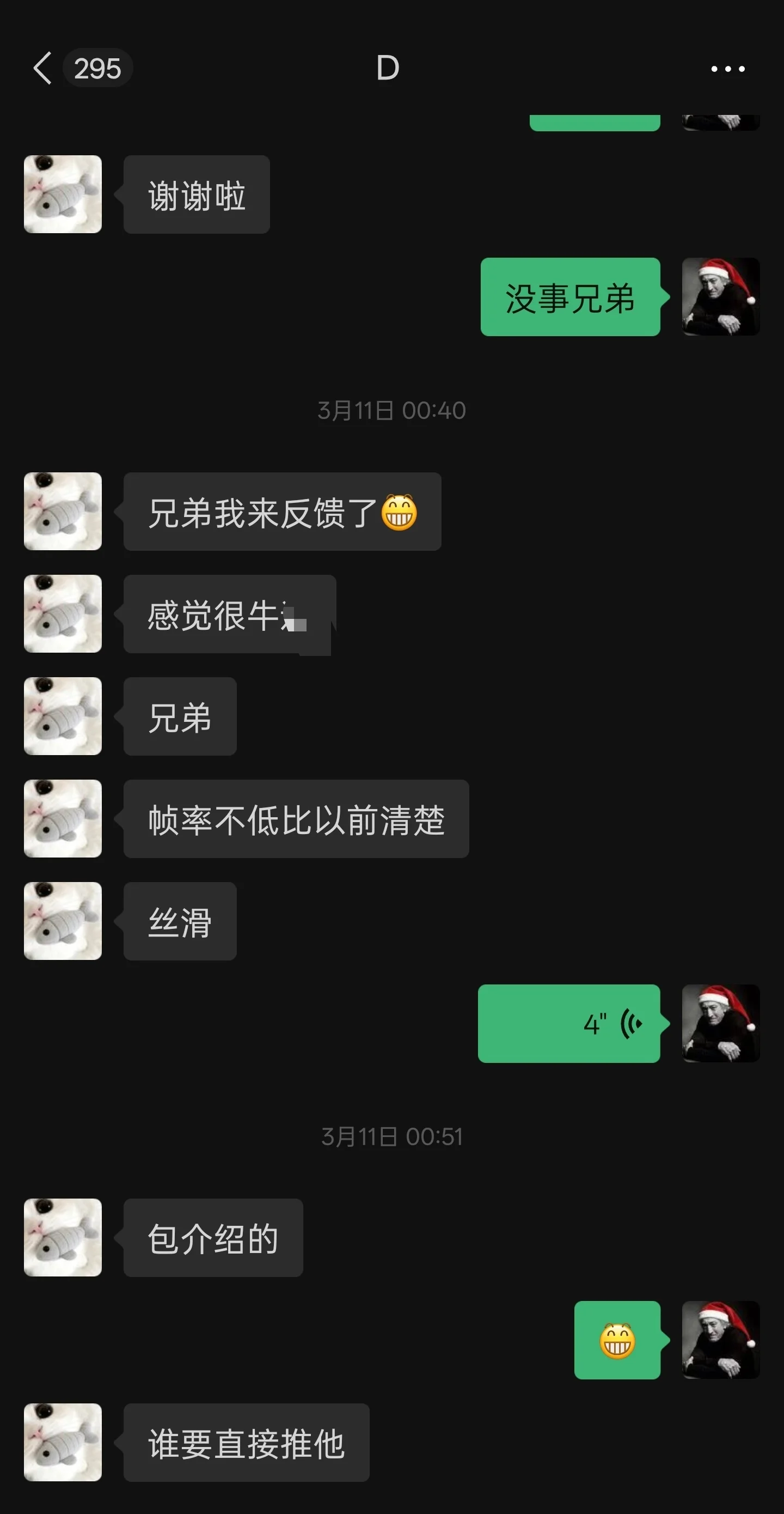 烤鸡电竞案例展示4