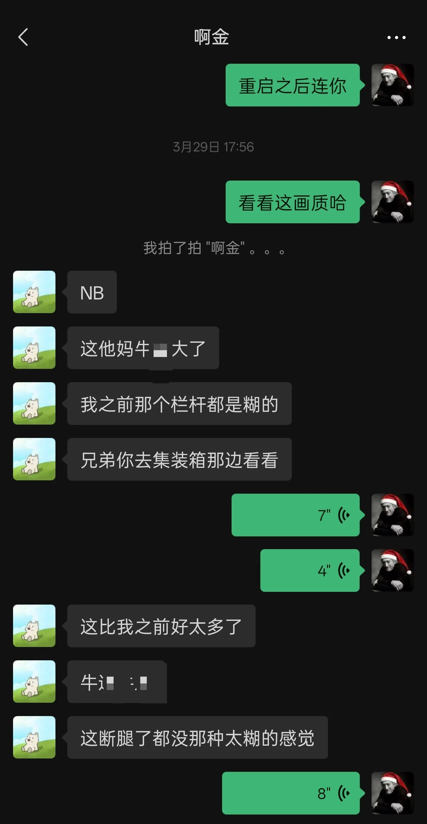 烤鸡电竞案例展示5