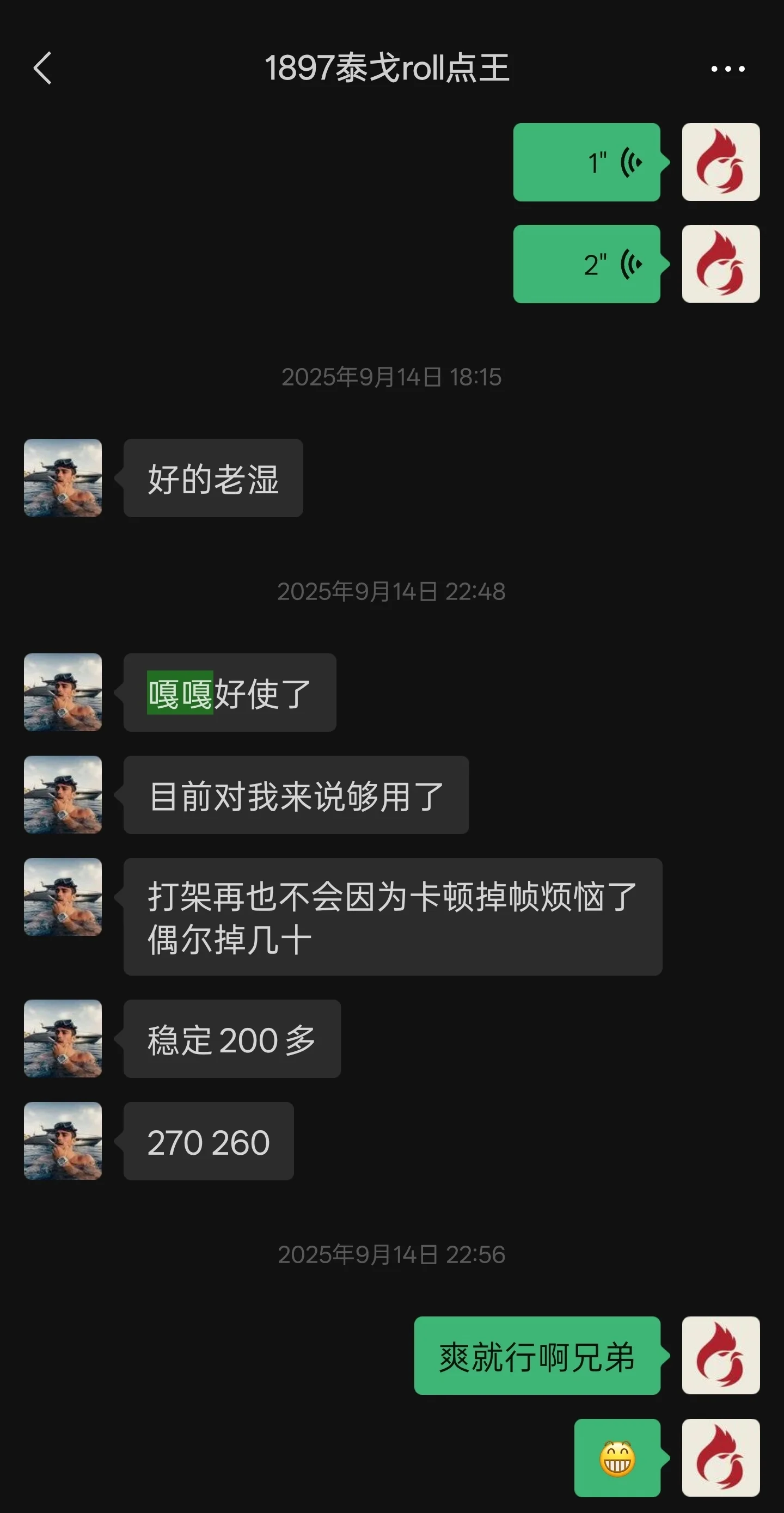 烤鸡电竞案例展示7